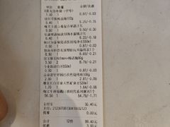-万达广场(南京江宁店)