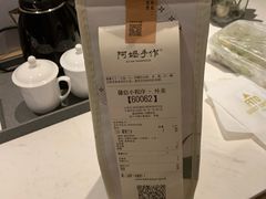 -阿嬷手作(南宁百盛印象城店)