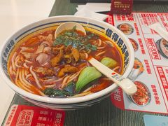 -鑫花溪牛肉米粉(苏州中心店)