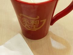 -永和大王(中关二店)