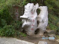 -牛郎织女景区