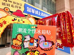 -西北轻工批发市场