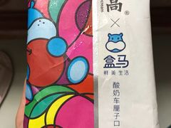 -盒马鲜生(新都心店)