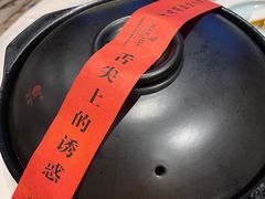 -千岛湖君澜度假酒店(文广轩中餐厅)