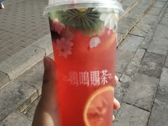 -鸡鸣赐茶(鸡鸣寺路店)