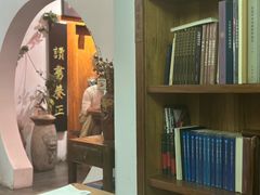 -道南書院·私房菜·早午茶·茶馆