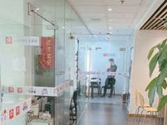 -樱花国际日语(人广中心)