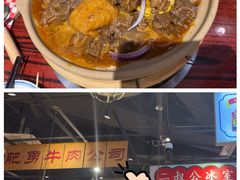 -沙胆彪炭炉牛杂煲(上海日月光广场店)