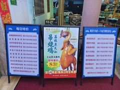 -利雅园酒家(大沙地店)