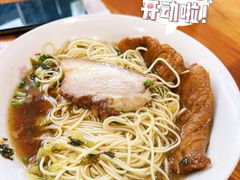 -状元楼(东大街店)