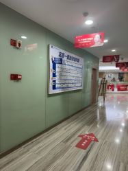 -重庆联合丽格第五医疗美容医院