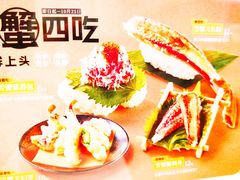 -争鲜回转寿司(天府广场-今站PLUS店)
