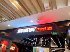 -胖哥俩肉蟹煲(湖滨银泰in77店)