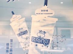 -白色日记·手作酸奶(麦凯乐店)