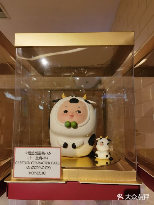 老佛爷饼店图片