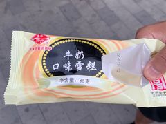 -康乐(滨江道店)