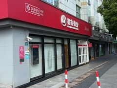 -招商银行(徐泾支行)