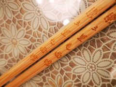 -乐三里屯面馆(阿那亚店)