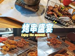 -熙成烧烤(白塔岭店)