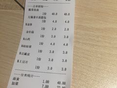 账单-友达面馆(二七南路店)