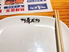 餐具摆设-阿青龙虾·烧烤大排档(湖里万达店)