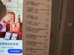 -盒马鲜生(莱蒙都会店)