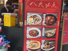 -潮界(虹桥新天地店)