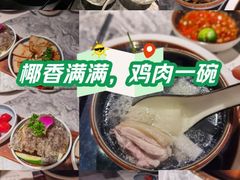 -大头椰·海南椰子鸡火锅(思明万象城店)