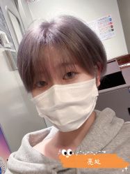 -99烫染
