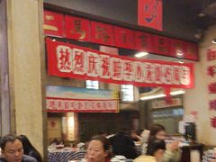 -阿财老铺·老蚌埠龙虾城(华夏总店)