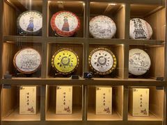 -丹楓雨露(乐基广场店)