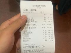 -北戴河转鱼·炒螃蟹酱餐厅