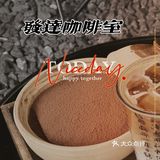 💖咖啡篇｜順德的發達咖啡室(容桂店) ‼️