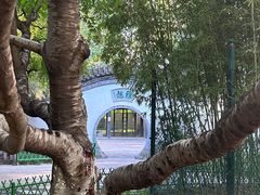 -宣武艺园
