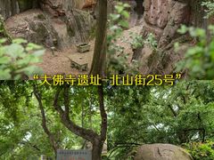 -北山街历史文化街区