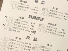 -肉甲韩国木炭烤肉(新壹街1店)