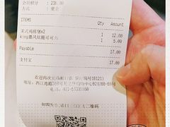-汉堡王(上海虹口龙之梦)