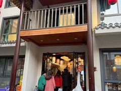 -巢湖名吃·东关老鹅汤(江南风情街店)