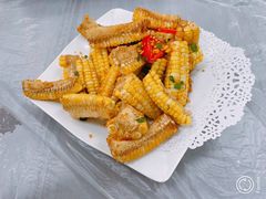 椒盐玉米-凤城康记饭店
