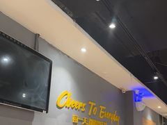 -木屋烧烤(岗顶二店)