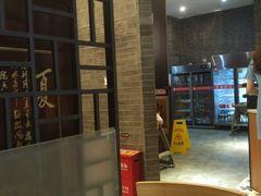 -李子坝梁山鸡(北碚万达五鸡哥店)