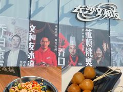 -长沙文和友(海信广场店)