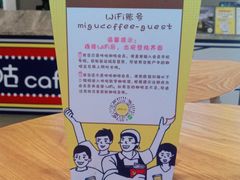 -咪咕咖啡(北京西单店)