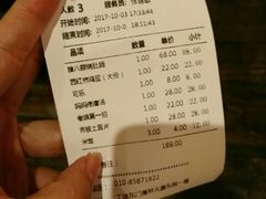 账单-妈妈的味道(工人体育场东路店)
