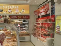 -味多美蛋糕(杨闸环岛店)