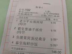 -新东城喜宴海鲜酒家(同德店)