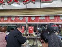 -袁大头包子(光华路店)