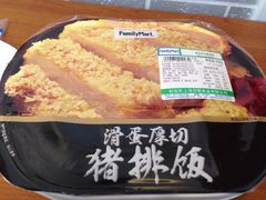 -全家便利店(孩儿巷店)