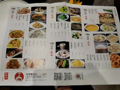 菜单-闫府私房菜·百年鲁菜(恒隆店)