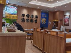 -陳香貴·兰州牛肉面(上海长风大悦城店)